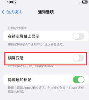 苹景县果维修分享iPhone主屏幕壁纸显得模糊怎么办