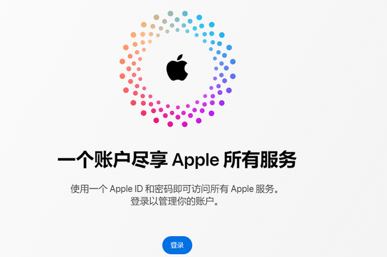 景县iPhone维修中心分享iPhone下载应用时重复提示输入账户密码怎么办 