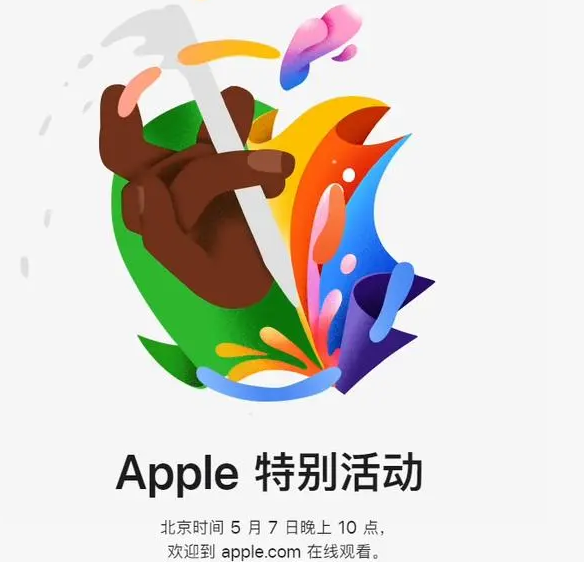 景县景县ipad维修服务点分享新款iPad Pro和iPad Air要来了