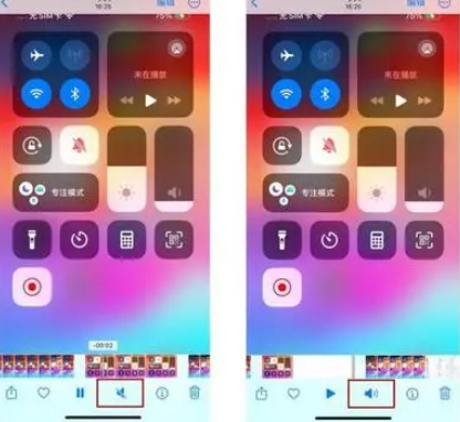 景县苹果15维修网点分享iPhone15录屏没有声音怎么办 