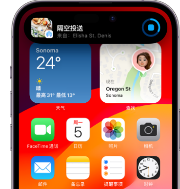 景县apple维修服务分享两台iPhone靠近即可共享照片和视频 