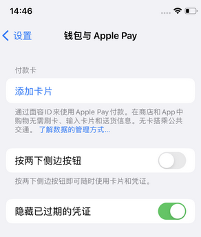 景县苹果锁屏维修分享iPhone锁屏时声音忽大忽小调整方法