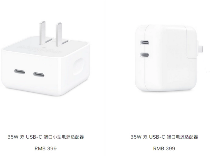 景县苹果15服务店分享iPhone15系列会不会有35W有线充电