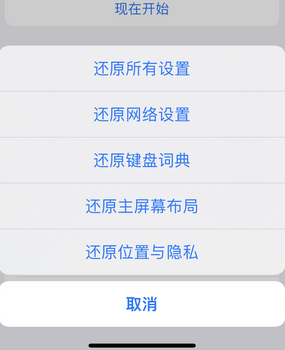 景县apple服务站点分享iPhone上个人热点丢失了怎么办