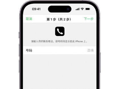 景县apple维修店分享如何通过iCloud网页查找iPhone位置