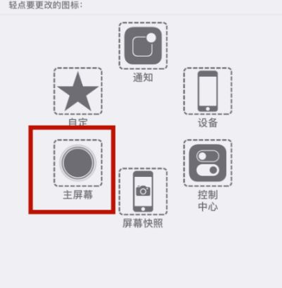 景县苹景县果维修网点分享iPhone快速返回上一级方法教程