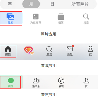 景县苹果换屏维修分享iPhone屏幕上出现方块按钮如何隐藏 