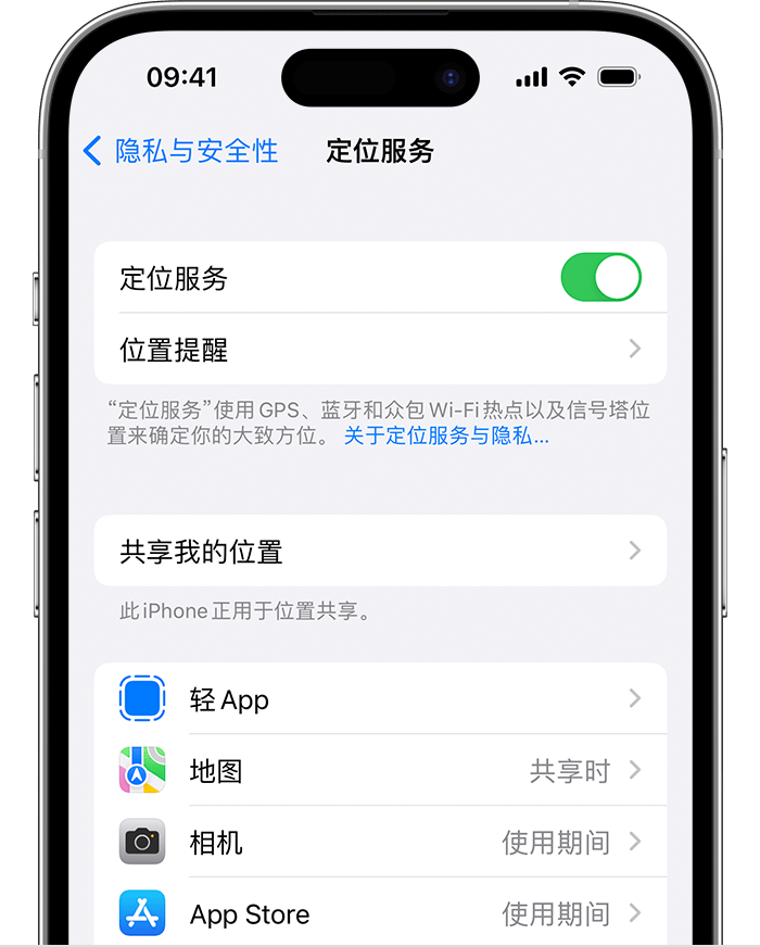 景县苹果维修网点分享如何在iPhone上阻止个性化广告投放 