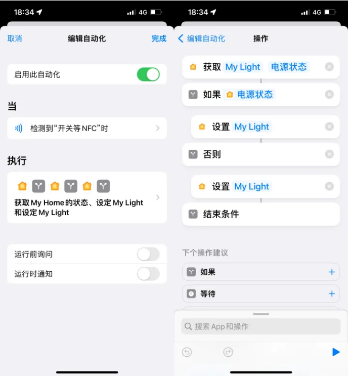 景县苹果14服务点分享iPhone14中NFC功能的使用场景及使用方法 