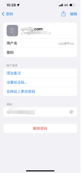 景县苹果14服务点分享iPhone14忘记APP密码快速找回方法 