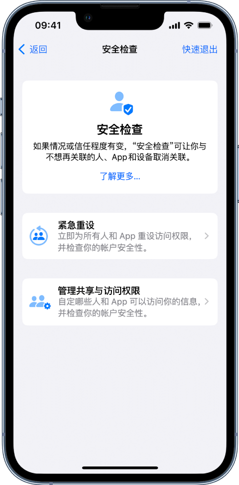 景县苹果手机维修分享iPhone小技巧:使用