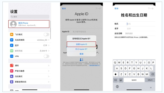 景县苹果维修网点分享:Apple ID有什么用?新手如何注册iPhone14 ID? 