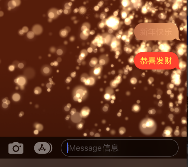 景县苹果维修网点分享iPhone 小技巧：使用 iMessage 信息和红包功能 