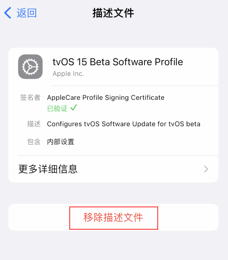 景县苹果手机维修分享iOS 16 屏蔽系统更新教程 