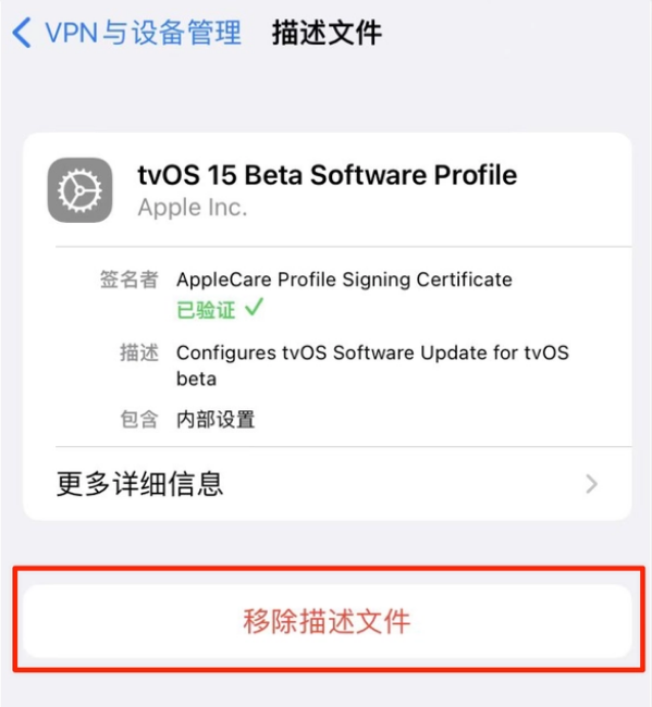 景县苹果手机维修分享iOS 15.7.1 正式版适合养老吗 