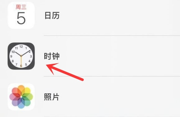 景县苹果手机维修分享iPhone手机如何添加时钟小组件 