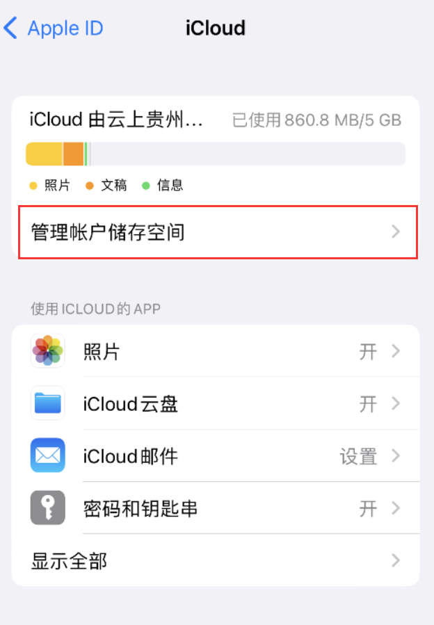 景县苹果手机维修分享iPhone 用户福利 