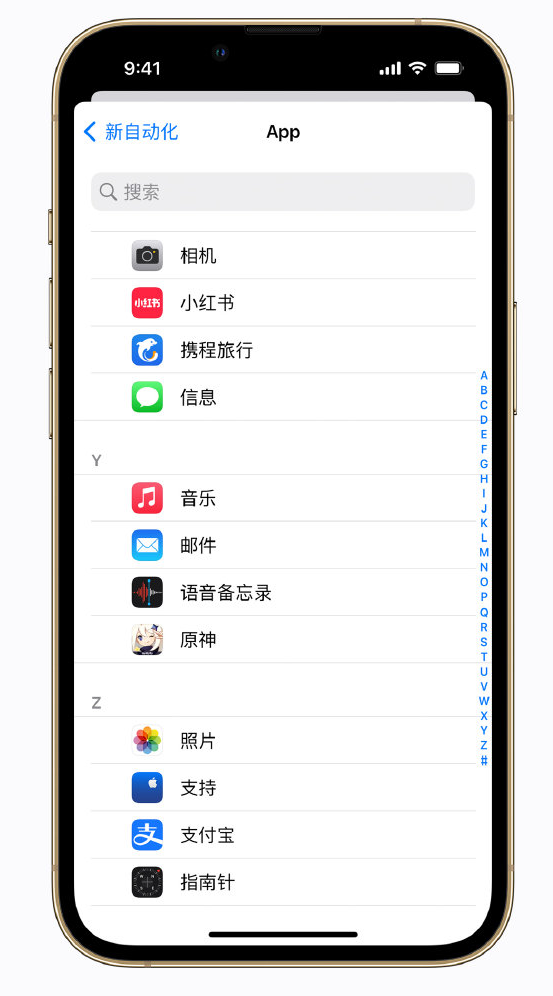 景县苹果手机维修分享iPhone 实用小技巧 