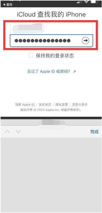 景县苹果13维修分享丢失的iPhone13关机后可以查看定位吗 