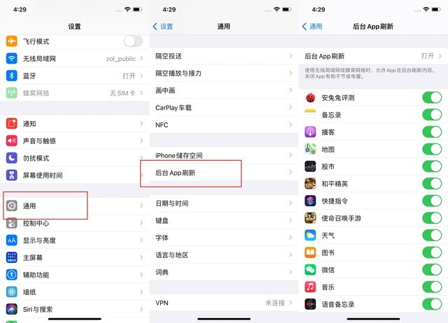 景县苹果手机维修分享苹果 iPhone 12 的省电小技巧 